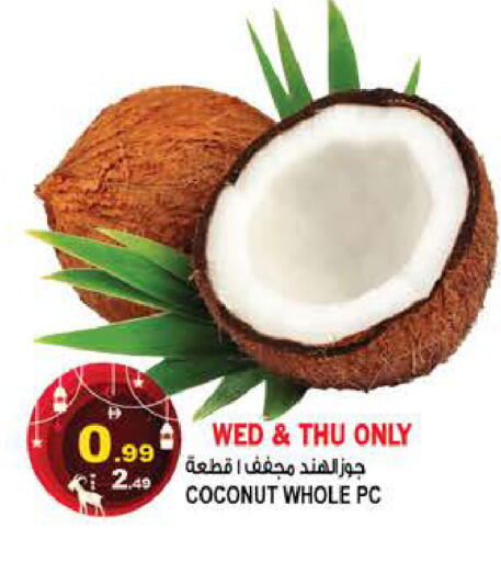 Coconut available at هاشم هايبرماركت in الإمارات العربية المتحدة , الامارات - الشارقة / عجمان