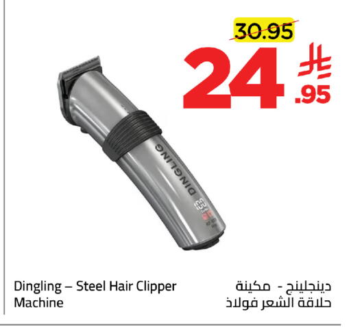 available at وهج مارت in مملكة العربية السعودية, السعودية, سعودية - جدة