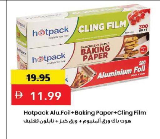 available at Mark & Save in UAE - Sharjah / Ajman