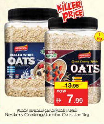 available at نستو هايبرماركت in الإمارات العربية المتحدة , الامارات - دبي
