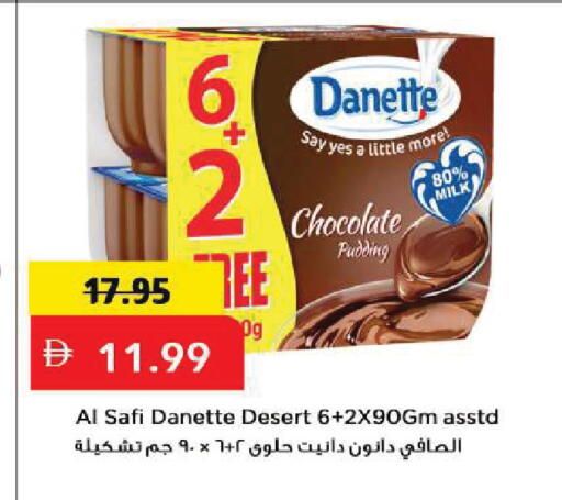 available at Mark & Save in UAE - Sharjah / Ajman