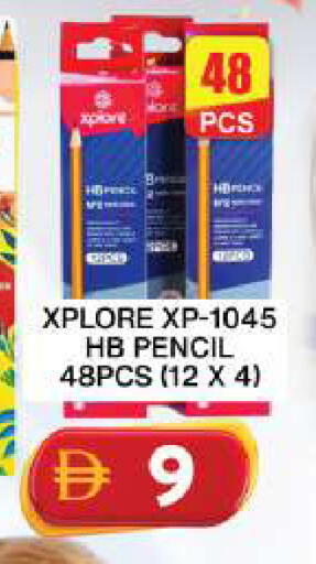 available at Grand Hyper Market in UAE - Dubai