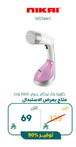 available at BuKhamseen Electric Appliances and Electronics in KSA, Saudi Arabia, Saudi - Al Khobar