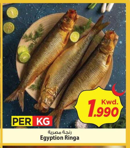 available at مارك & سايف in الكويت - مدينة الكويت