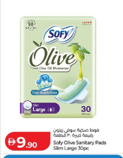 available at Lulu Hypermarket in UAE - Abu Dhabi
