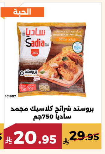 available at حدائق الفرات in مملكة العربية السعودية, السعودية, سعودية - مكة المكرمة