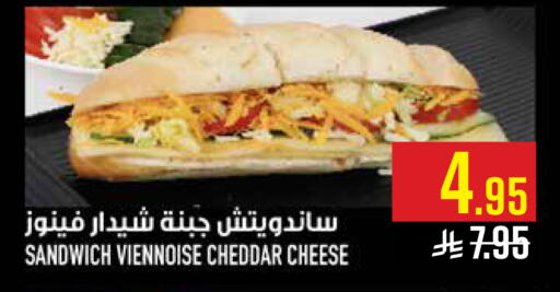 available at أبراج هايبر ماركت in مملكة العربية السعودية, السعودية, سعودية - مكة المكرمة