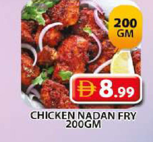 available at Grand Hyper Market in UAE - Sharjah / Ajman