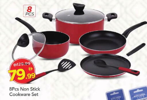 available at Mark & Save in UAE - Sharjah / Ajman