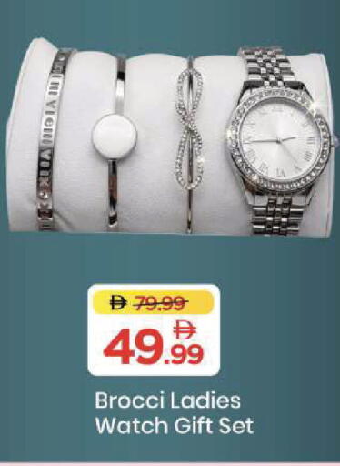available at Mark & Save in UAE - Sharjah / Ajman