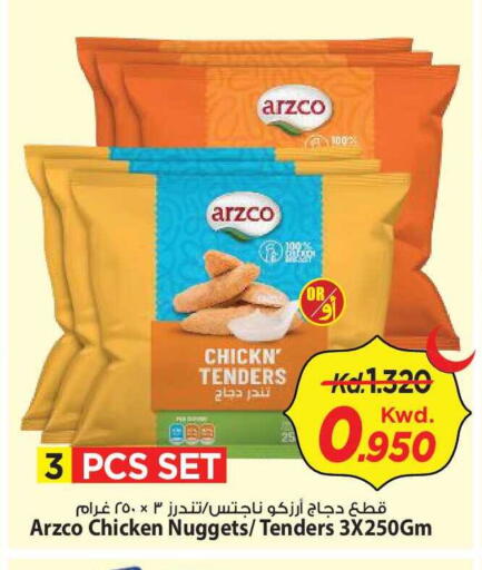 available at Mark & Save in Kuwait - Kuwait City