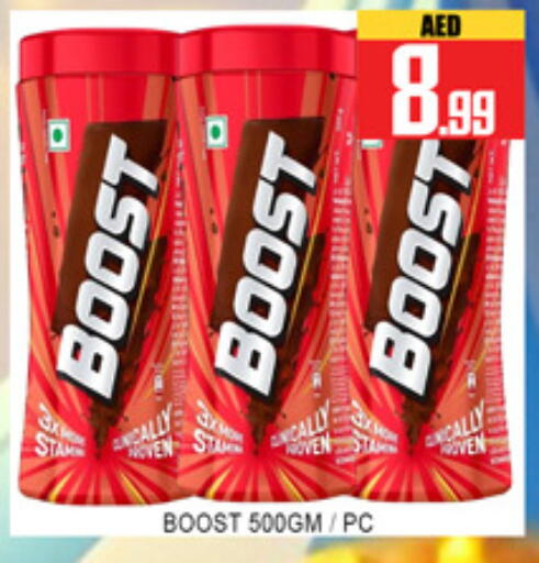 available at لكي سنتر in الإمارات العربية المتحدة , الامارات - الشارقة / عجمان