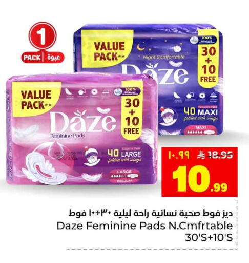 available at هايبر الوفاء in مملكة العربية السعودية, السعودية, سعودية - جدة