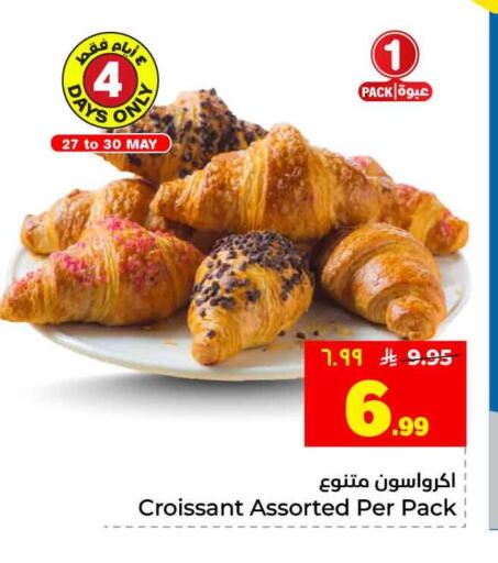 available at هايبر الوفاء in مملكة العربية السعودية, السعودية, سعودية - جدة