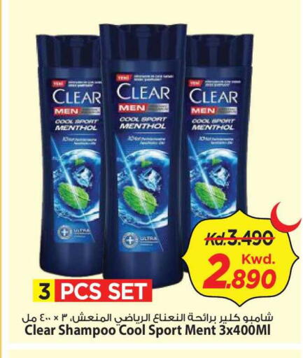 available at Mark & Save in Kuwait - Kuwait City