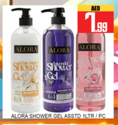 available at لكي سنتر in الإمارات العربية المتحدة , الامارات - الشارقة / عجمان