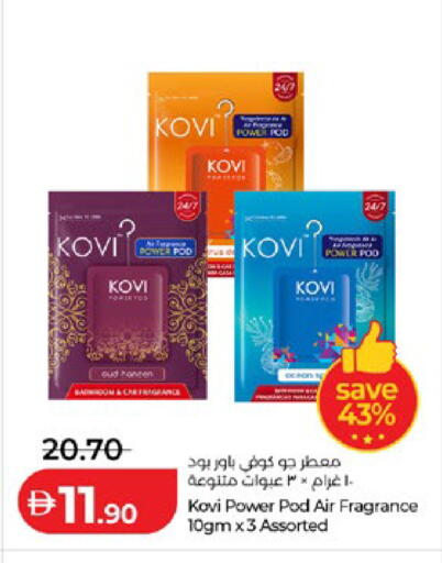 available at لولو هايبرماركت in الإمارات العربية المتحدة , الامارات - أبو ظبي