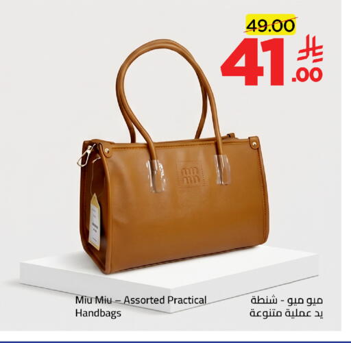 available at Wahj Mart in KSA, Saudi Arabia, Saudi - Jeddah