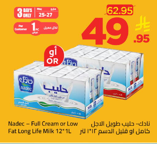 available at وهج مارت in مملكة العربية السعودية, السعودية, سعودية - جدة