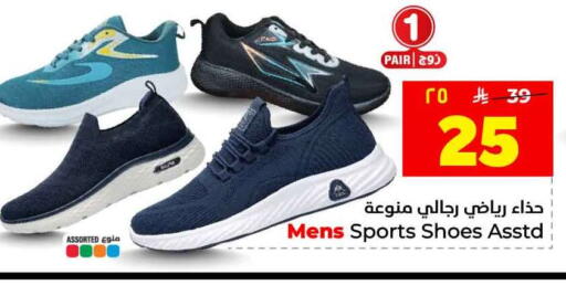 available at Hyper Al Wafa in KSA, Saudi Arabia, Saudi - Jeddah