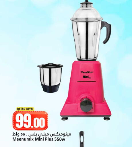 available at Dana Hypermarket in Qatar - Umm Salal
