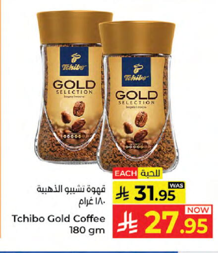 available at Kabayan Hypermarket in KSA, Saudi Arabia, Saudi - Jeddah