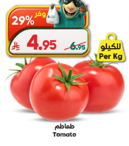 Tomato available at الدكان in مملكة العربية السعودية, السعودية, سعودية - مكة المكرمة