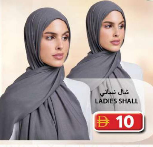 available at جراند هايبر ماركت in الإمارات العربية المتحدة , الامارات - الشارقة / عجمان