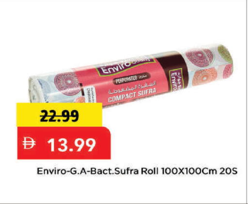 available at Mark & Save in UAE - Dubai