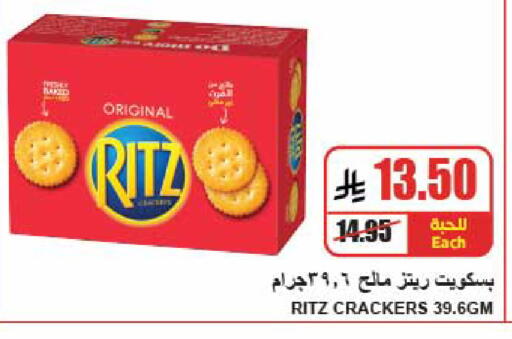 available at A Market in KSA, Saudi Arabia, Saudi - Riyadh