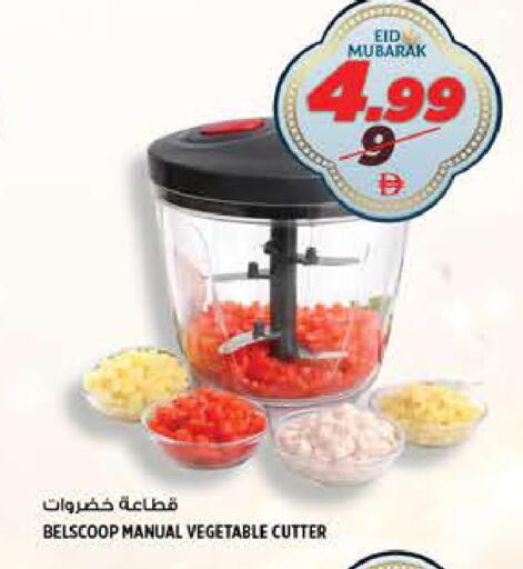 available at هاشم هايبرماركت in الإمارات العربية المتحدة , الامارات - الشارقة / عجمان