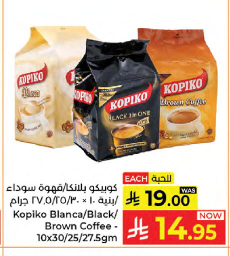 available at Kabayan Hypermarket in KSA, Saudi Arabia, Saudi - Jeddah