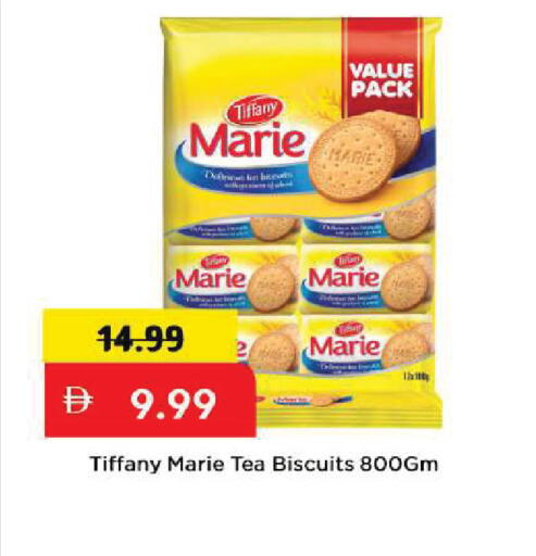 available at مارك & سيف in الإمارات العربية المتحدة , الامارات - أبو ظبي