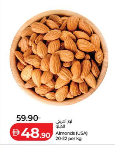 available at Lulu Hypermarket in UAE - Abu Dhabi