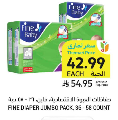 available at Tamimi Market in KSA, Saudi Arabia, Saudi - Tabuk