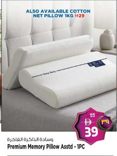 available at SAFARI HYPERMARKET  in UAE - Ras al Khaimah