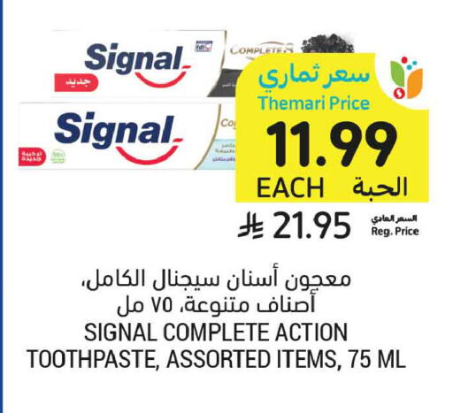 available at Tamimi Market in KSA, Saudi Arabia, Saudi - Tabuk