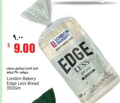 available at ريتيل مارت in قطر - الدوحة
