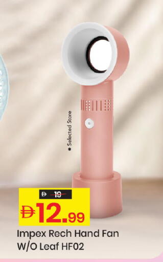 available at Mark & Save in UAE - Sharjah / Ajman
