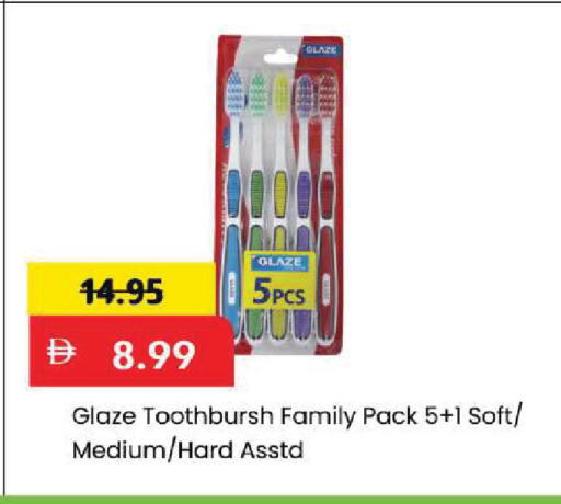 available at Mark & Save in UAE - Sharjah / Ajman