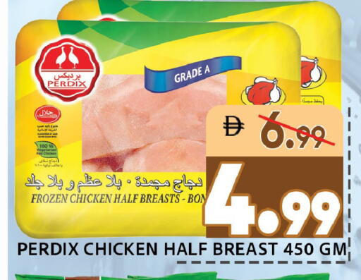 available at ليبتس هايبرماركت in الإمارات العربية المتحدة , الامارات - رَأْس ٱلْخَيْمَة