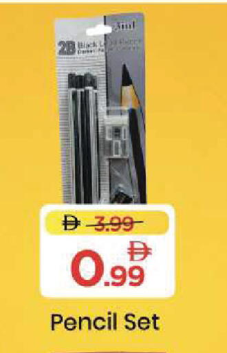 available at Mark & Save in UAE - Sharjah / Ajman