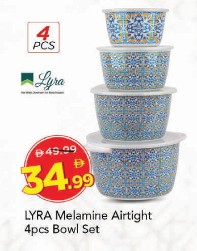 available at مارك & سيف in الإمارات العربية المتحدة , الامارات - دبي
