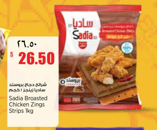 available at ريتيل مارت in قطر - الدوحة