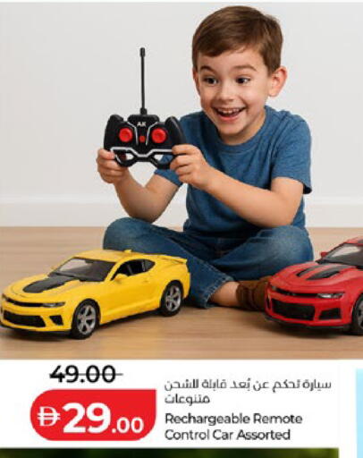 available at لولو هايبرماركت in الإمارات العربية المتحدة , الامارات - ٱلْعَيْن‎