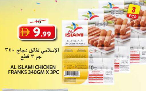 available at جراند هايبر ماركت in الإمارات العربية المتحدة , الامارات - الشارقة / عجمان