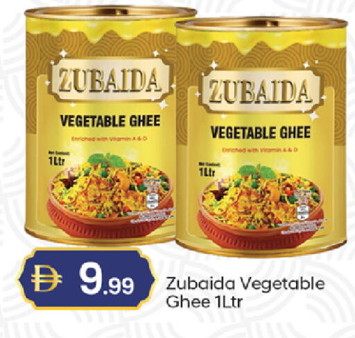 available at TALAL MARKET in UAE - Dubai