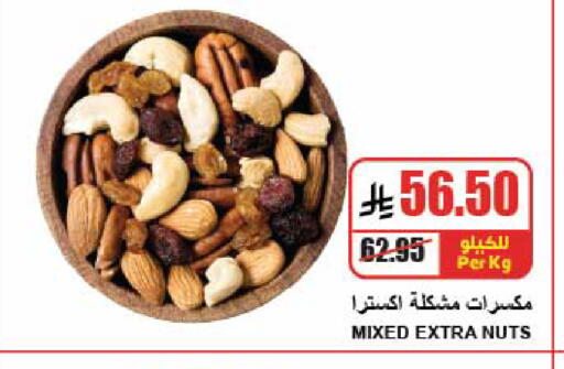 available at A Market in KSA, Saudi Arabia, Saudi - Riyadh