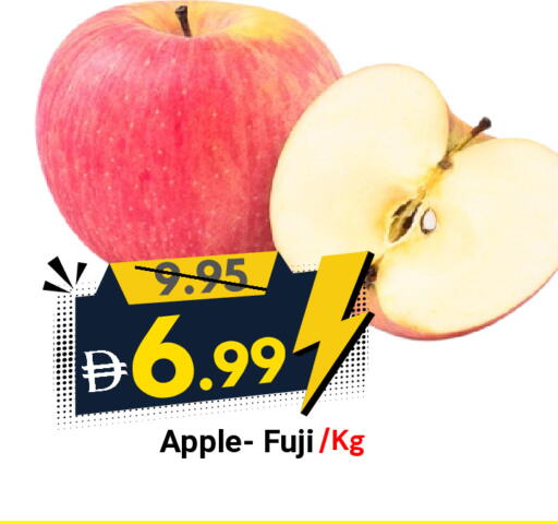 Apple available at DESERT FRESH MARKET  in UAE - Abu Dhabi