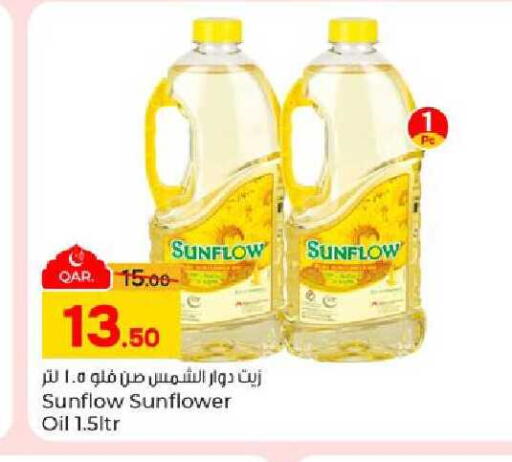 available at Paris Hypermarket in Qatar - Al Rayyan